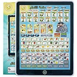 Playpad Arab Arabic Shalat Ipad - 853 