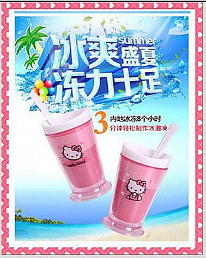 Zoku Slush Ice Shake Maker Hello Kitty - 541