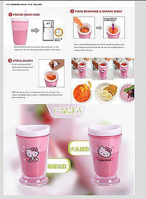 Zoku Slush Ice Shake Maker Hello Kitty - 541