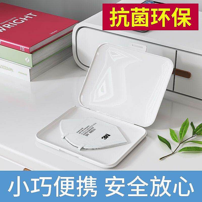 Kotak Simpan Masker Kotak Masker Case Serbaguna Masker Face Masker Box Mask Case Warna – A468 Kotak Simpan Masker Kotak Masker Case Serbaguna Masker Face Masker Box Mask Case Warna – A468