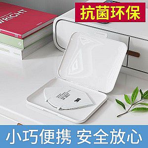 Kotak Simpan Masker Kotak Masker Case Serbaguna Masker Face Masker Box Mask Case Warna – A468