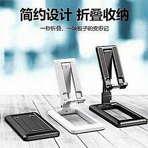 Holder Universal HD 28 Folding Stand Support Handphone Hp Tablet Desktop – A489