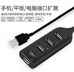 USB HUB 4 Ports Charger 4 Colokan Lubang Handphone Laptop Notebook – A652