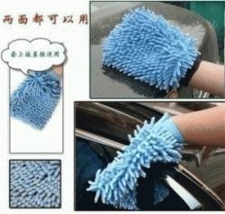 Jual Lap Mobil Microfiber - 257 Jual Lap Mobil Microfiber - 257