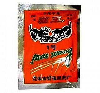 Racun Tikus Mao Wang Obat Tikus Maowang Ampuh Mati Cepat Orange Merah – A415
